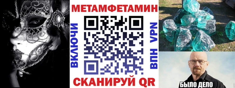 mega вход  Красавино  АМФЕТАМИН Розовый  где купить наркоту 