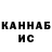 Кодеин напиток Lean (лин) KingWhalez