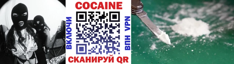 купить   Красавино  Cocaine Боливия 