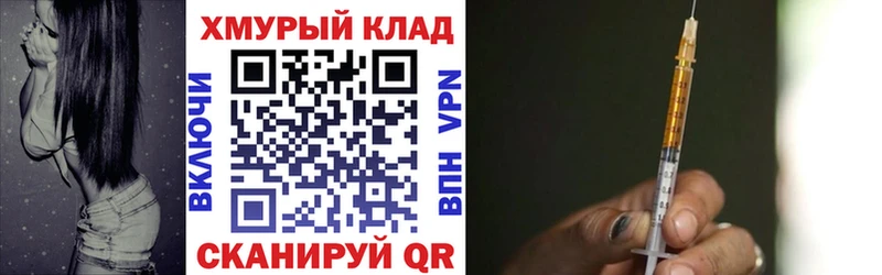 купить закладку  Красавино  ГЕРОИН герыч 
