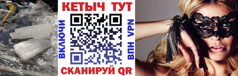 КЕТАМИН VHQ  Красавино 