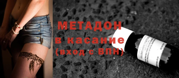 мескалин Беломорск