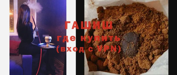 винт Белокуриха