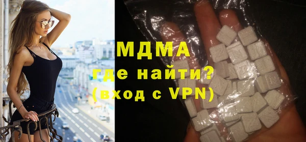 мескалин Беломорск