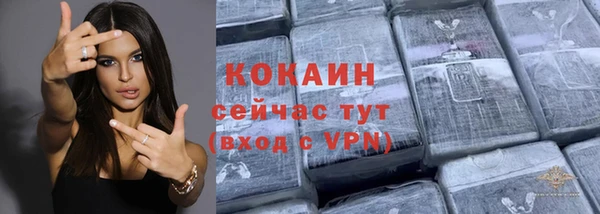 мескалин Беломорск
