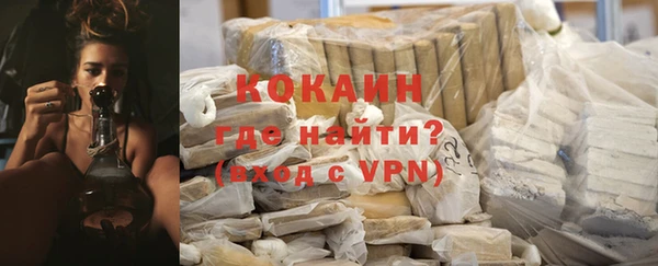 мескалин Беломорск