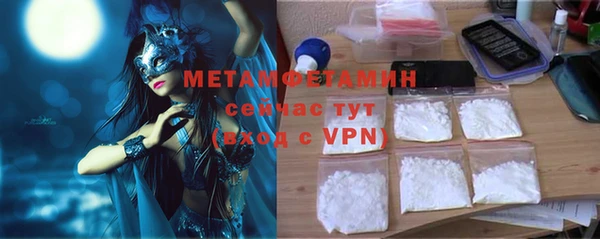 мескалин Беломорск