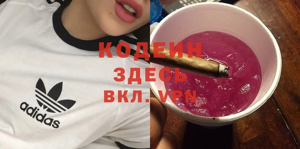 винт Белокуриха