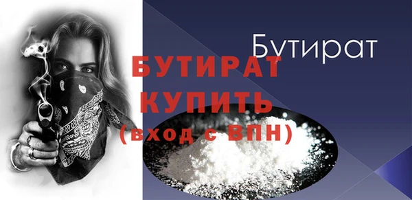 винт Белокуриха