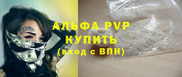винт Белокуриха