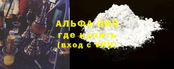 мескалин Беломорск
