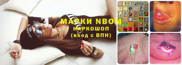 мескалин Беломорск