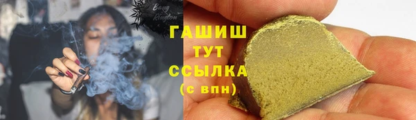 мескалин Беломорск
