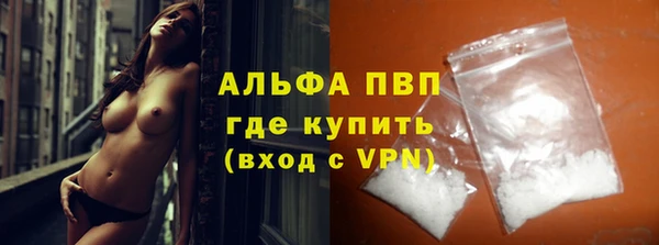 мескалин Беломорск