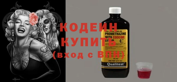 мескалин Беломорск