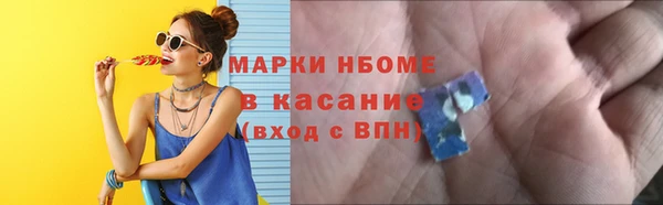 винт Белокуриха