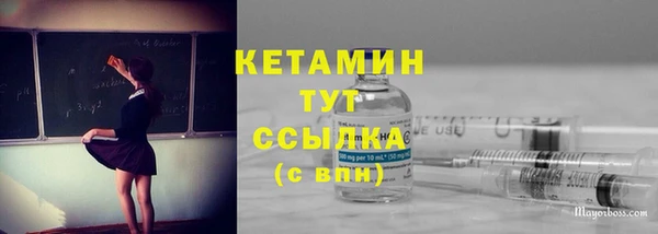 винт Белокуриха