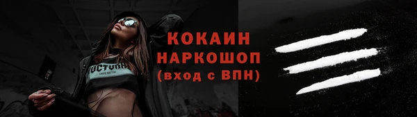 винт Белокуриха