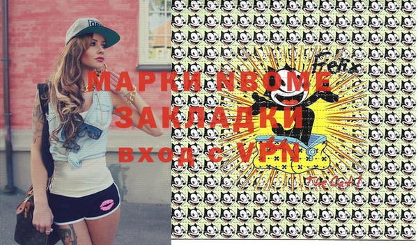 мескалин Беломорск