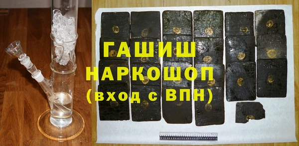 винт Белокуриха
