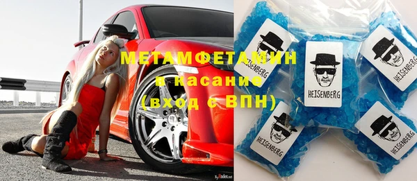 мескалин Беломорск