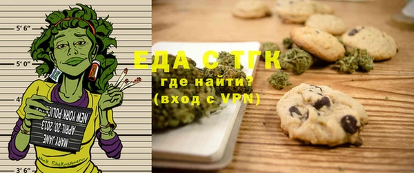 винт Белокуриха