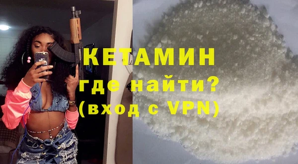 мескалин Беломорск