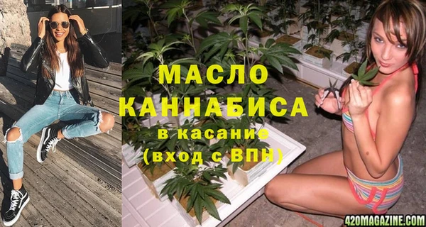 мескалин Беломорск