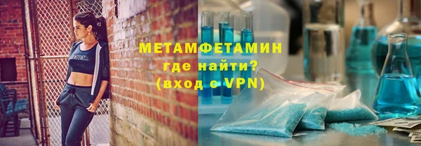 мескалин Беломорск