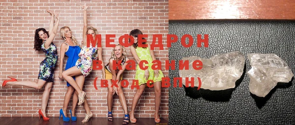 мескалин Беломорск