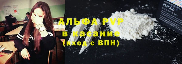 винт Белокуриха