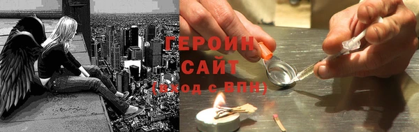 винт Белокуриха