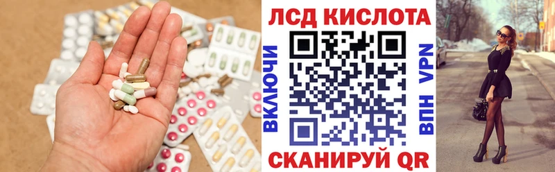 нарко площадка наркотические препараты  Красавино  LSD-25 экстази кислота 
