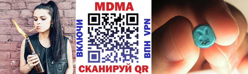 МДМА crystal Красавино