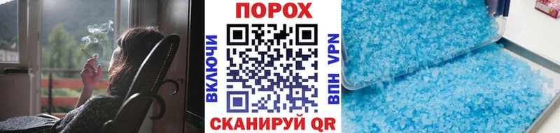 Метамфетамин винт  кракен сайт  Красавино 