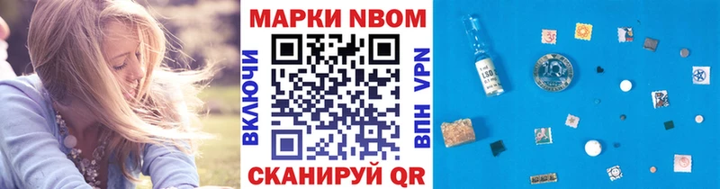 Марки NBOMe 1,5мг  где купить наркоту  Красавино 