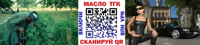 Дистиллят ТГК вейп  наркота  Красавино 